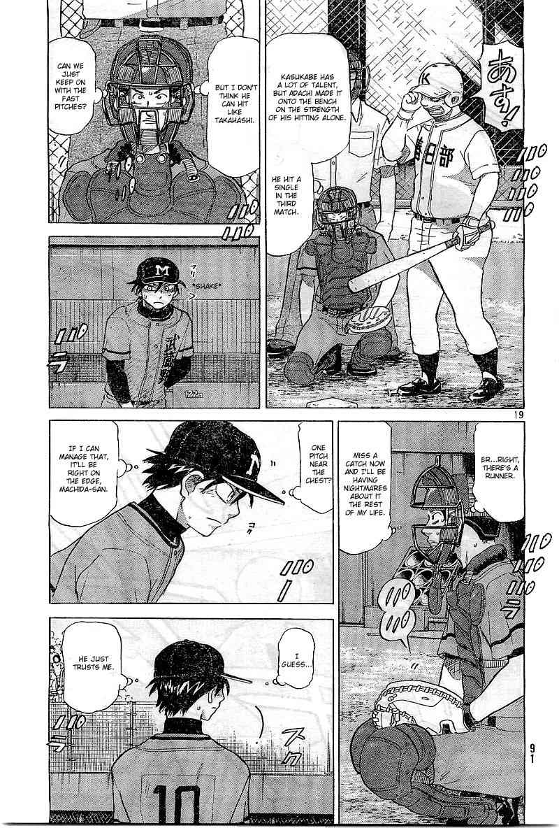 Ookiku Furikabutte Chapter 65 page 20 - Chapter 65