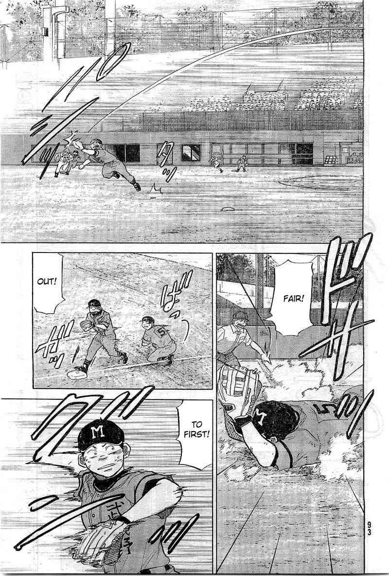 Ookiku Furikabutte Chapter 65 page 22 - Chapter 65