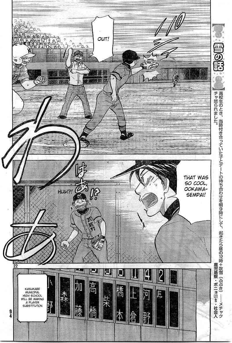 Ookiku Furikabutte Chapter 65 page 23 - Chapter 65