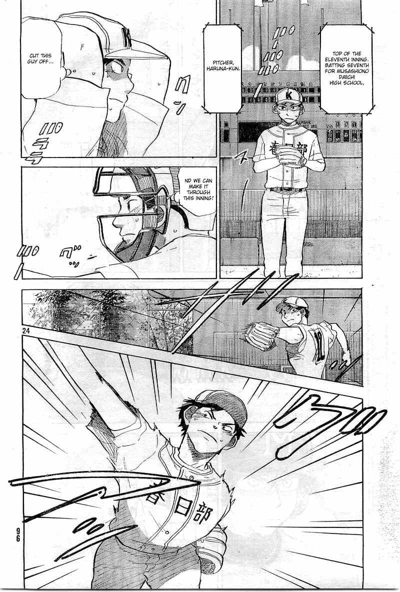 Ookiku Furikabutte Chapter 65 page 25 - Chapter 65