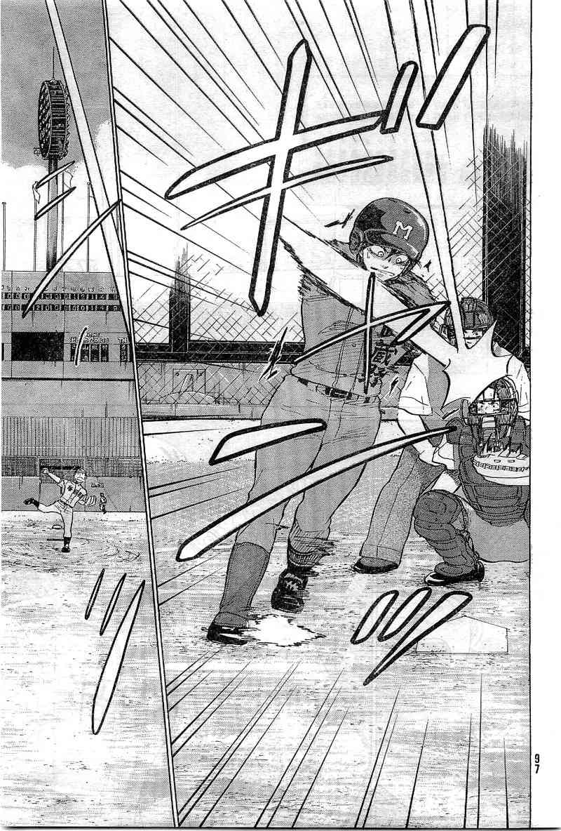 Ookiku Furikabutte Chapter 65 page 26 - Chapter 65