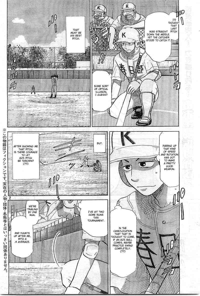Ookiku Furikabutte Chapter 65 page 3 - Chapter 65