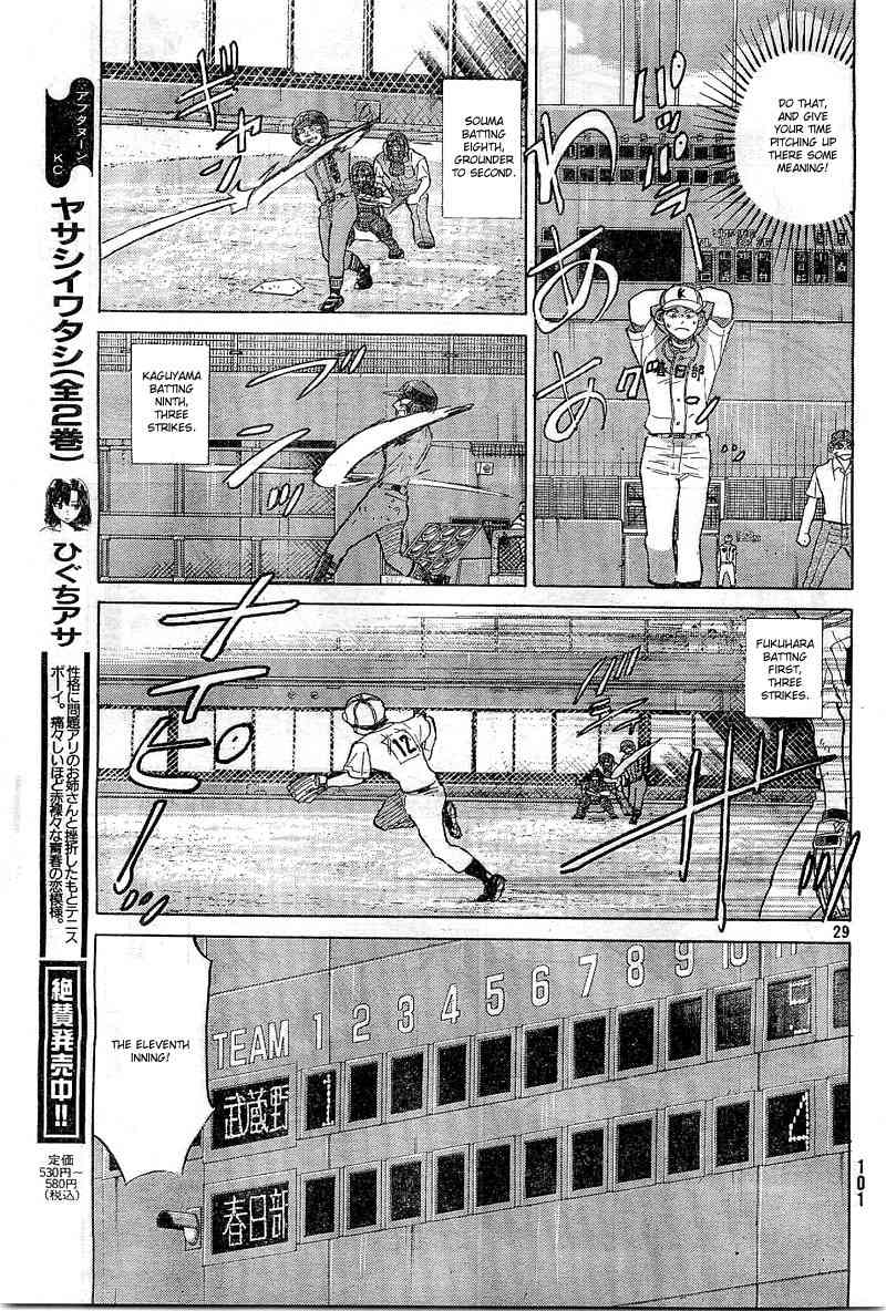 Ookiku Furikabutte Chapter 65 page 30 - Chapter 65