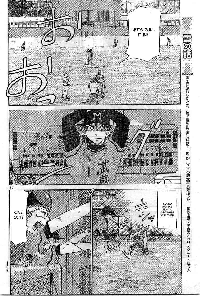 Ookiku Furikabutte Chapter 65 page 31 - Chapter 65