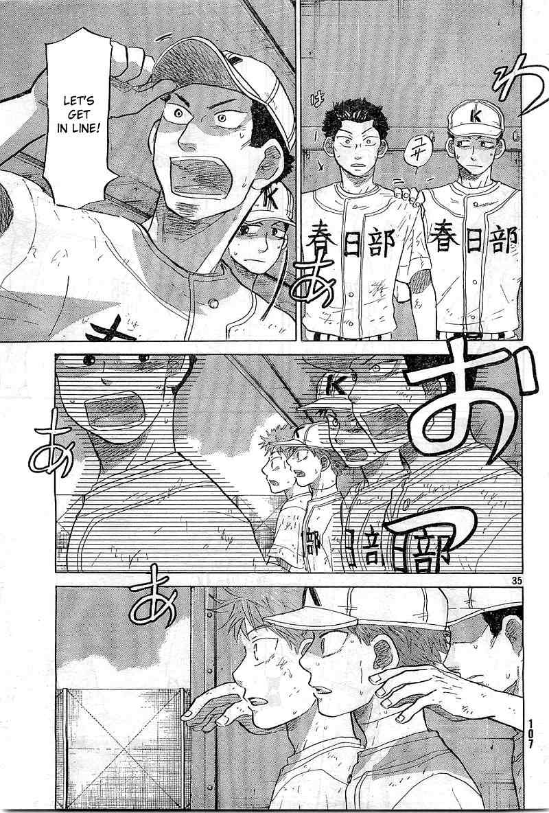 Ookiku Furikabutte Chapter 65 page 36 - Chapter 65
