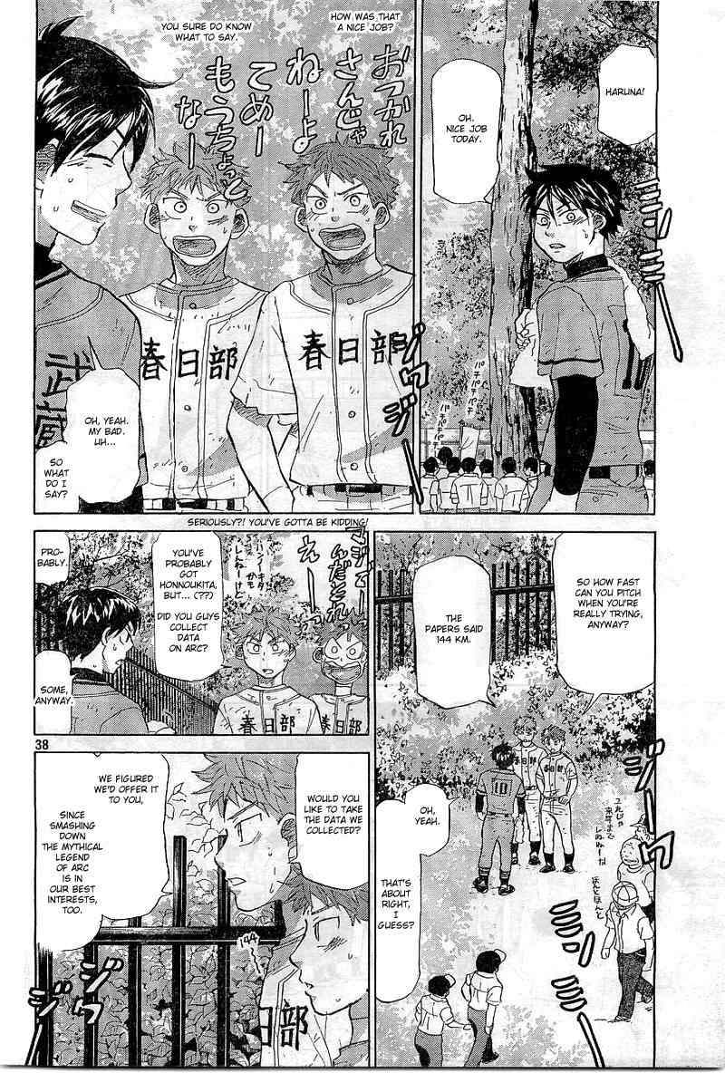 Ookiku Furikabutte Chapter 65 page 39 - Chapter 65