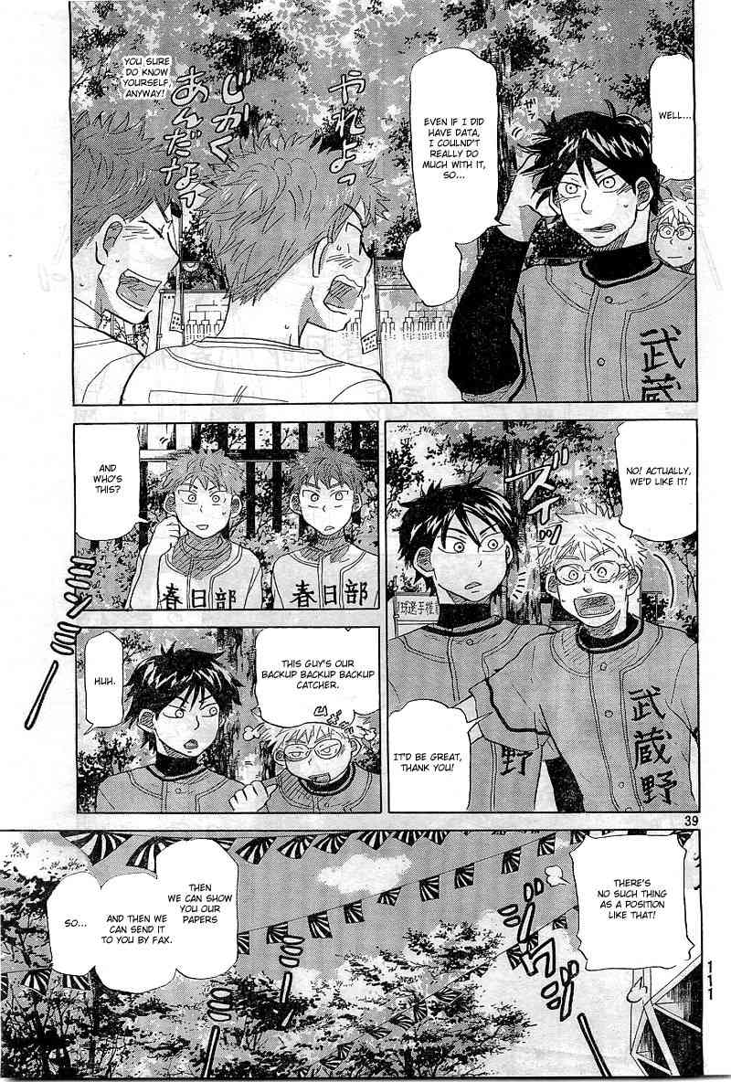 Ookiku Furikabutte Chapter 65 page 40 - Chapter 65