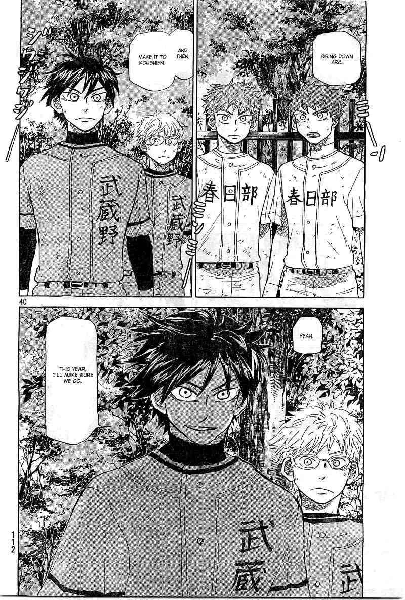 Ookiku Furikabutte Chapter 65 page 41 - Chapter 65