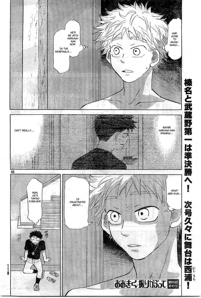Ookiku Furikabutte Chapter 65 page 47 - Chapter 65