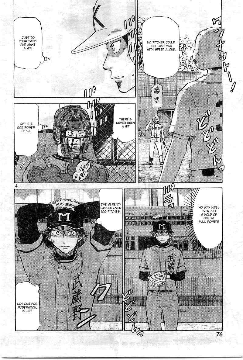 Ookiku Furikabutte Chapter 65 page 5 - Chapter 65