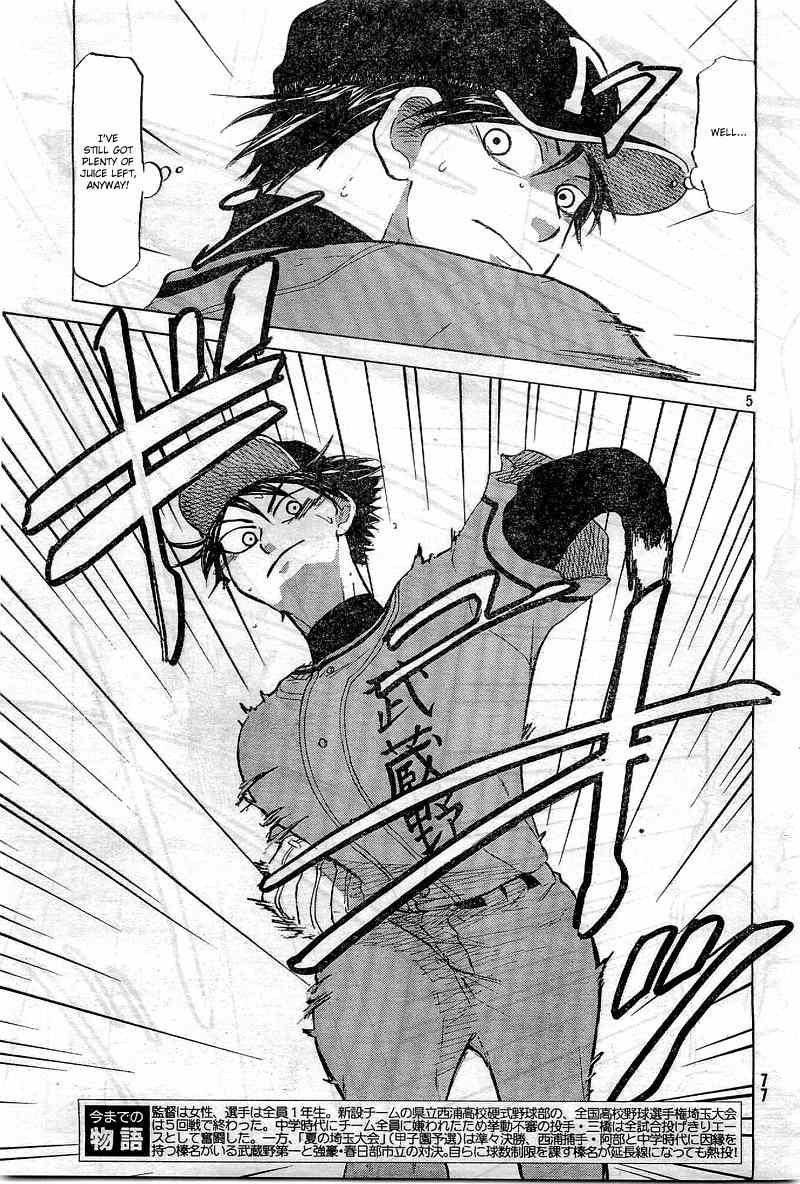 Ookiku Furikabutte Chapter 65 page 6 - Chapter 65