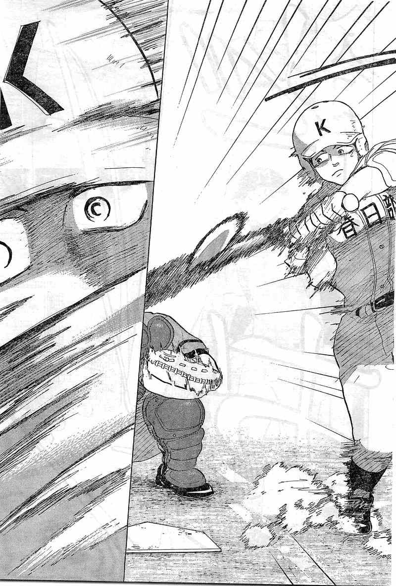 Ookiku Furikabutte Chapter 65 page 8 - Chapter 65