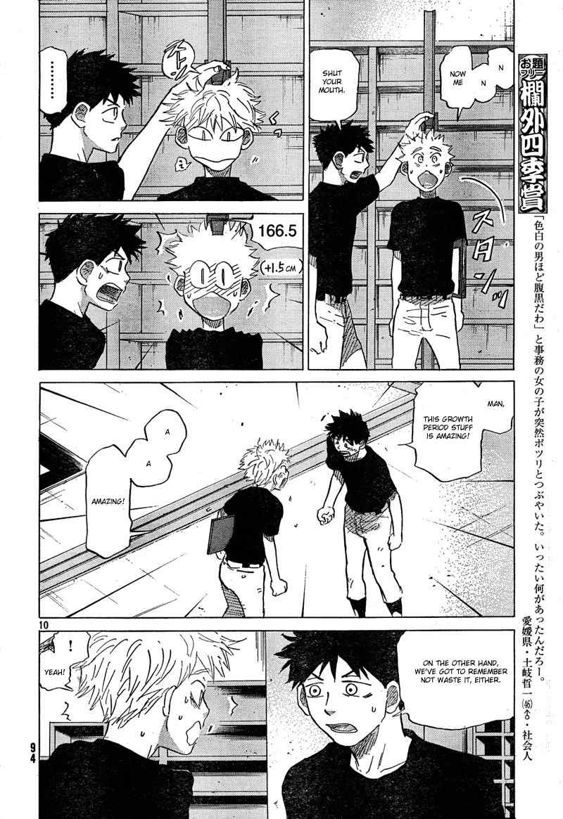 Ookiku Furikabutte Chapter 66 page 11 - Chapter 66