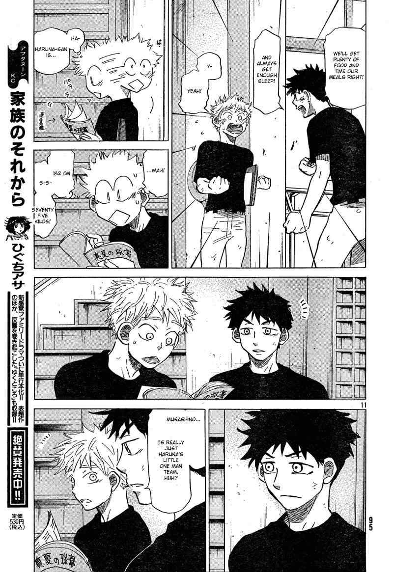 Ookiku Furikabutte Chapter 66 page 12 - Chapter 66