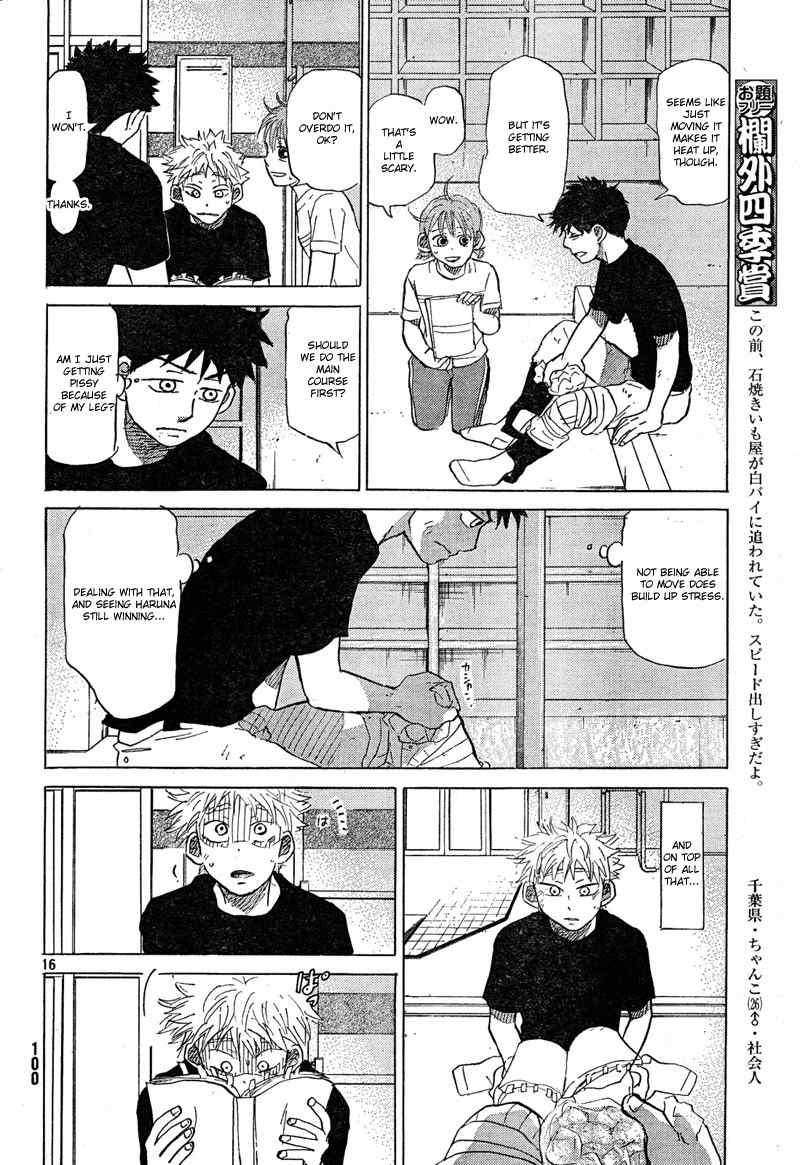Ookiku Furikabutte Chapter 66 page 17 - Chapter 66