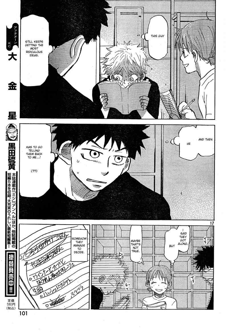 Ookiku Furikabutte Chapter 66 page 18 - Chapter 66