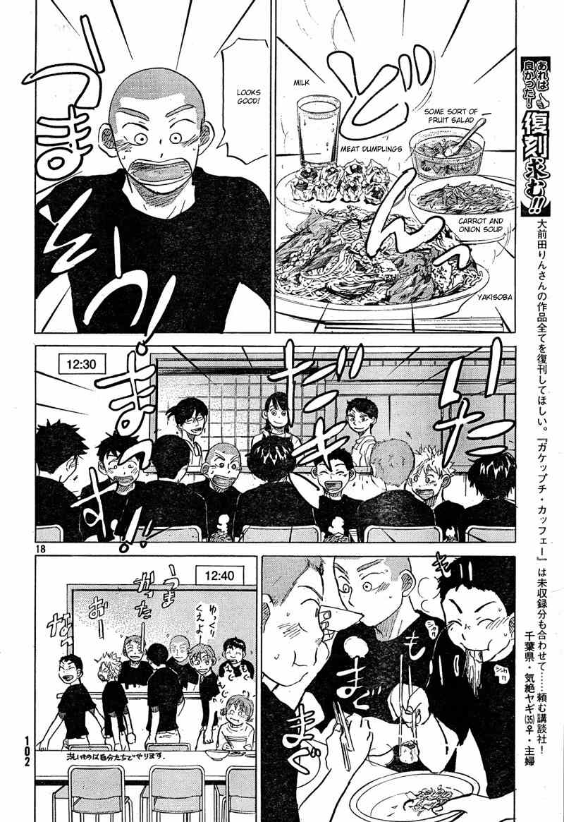 Ookiku Furikabutte Chapter 66 page 19 - Chapter 66
