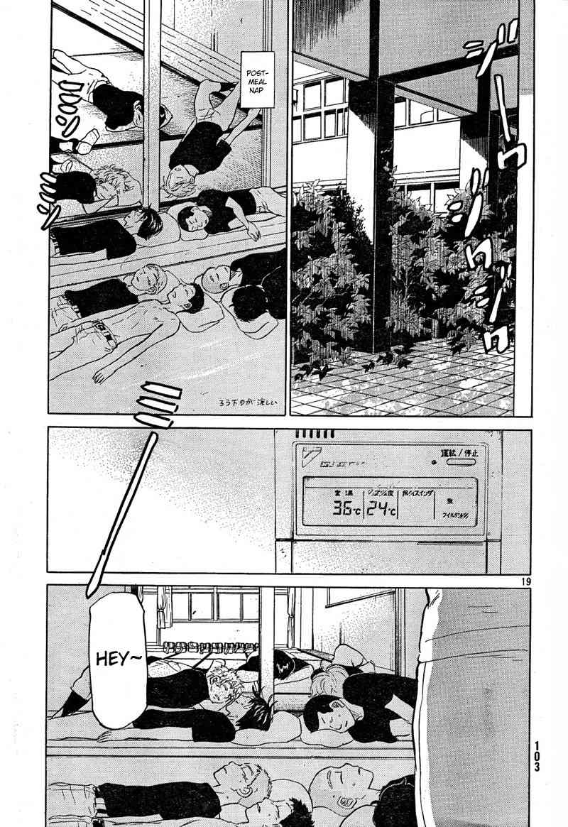 Ookiku Furikabutte Chapter 66 page 20 - Chapter 66