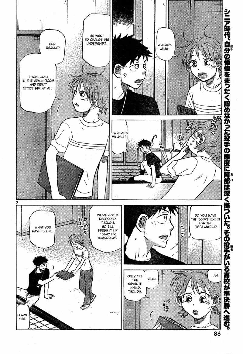 Ookiku Furikabutte Chapter 66 page 3 - Chapter 66