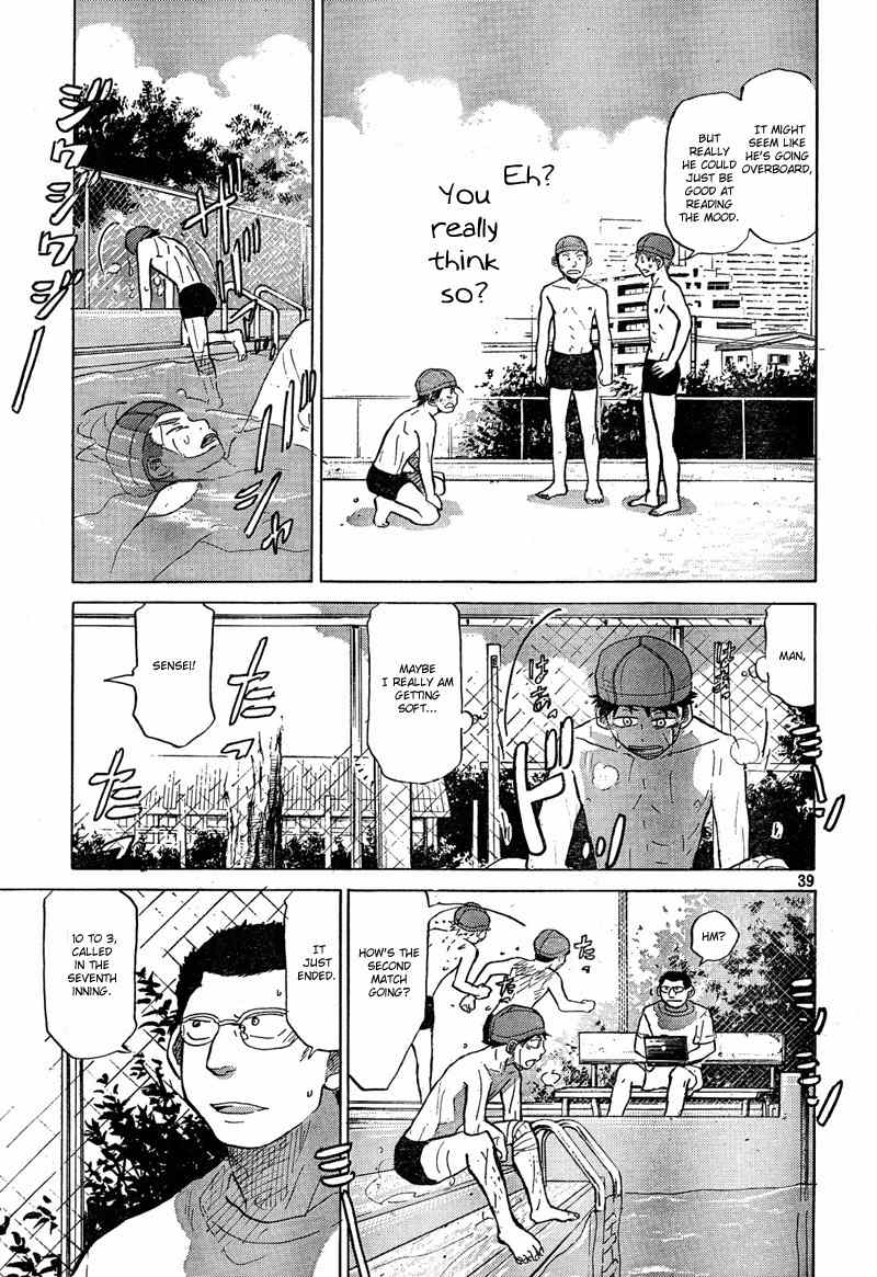 Ookiku Furikabutte Chapter 66 page 40 - Chapter 66
