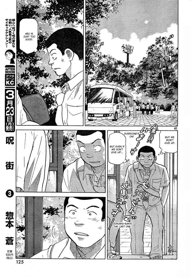 Ookiku Furikabutte Chapter 66 page 42 - Chapter 66