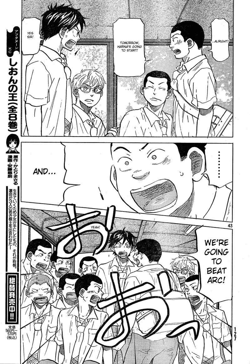 Ookiku Furikabutte Chapter 66 page 44 - Chapter 66