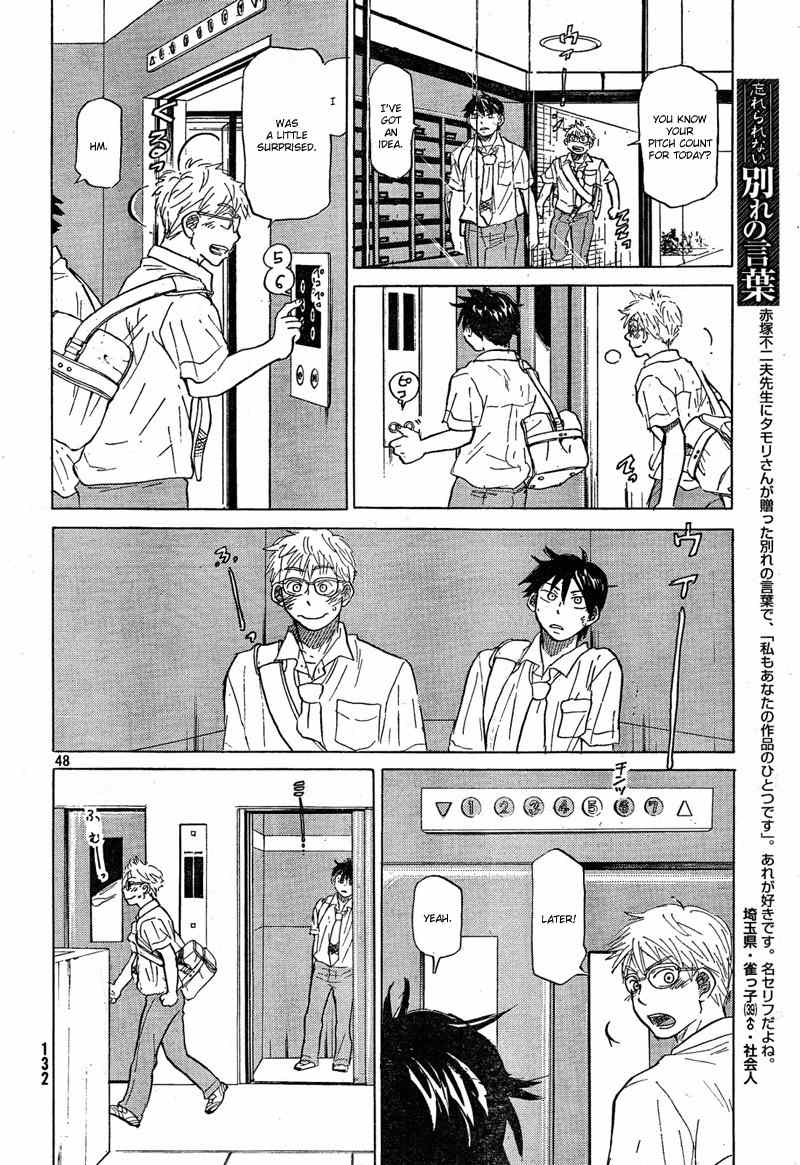 Ookiku Furikabutte Chapter 66 page 49 - Chapter 66