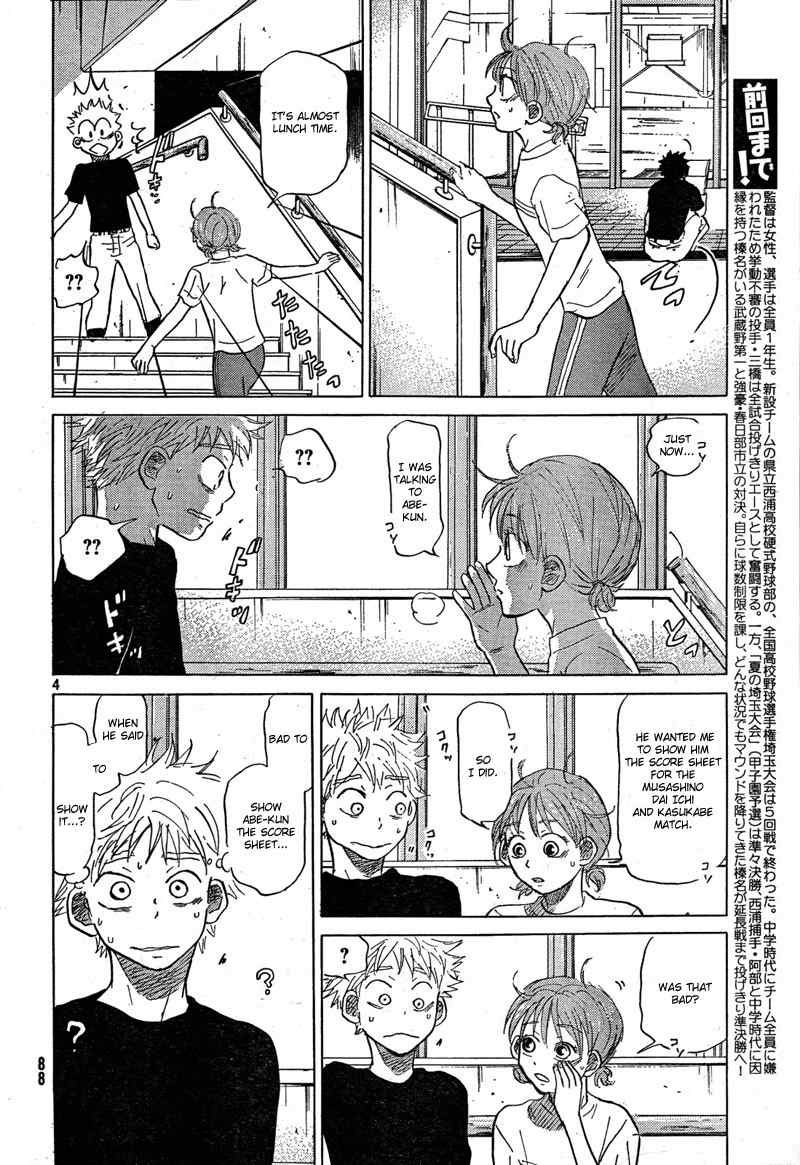 Ookiku Furikabutte Chapter 66 page 5 - Chapter 66