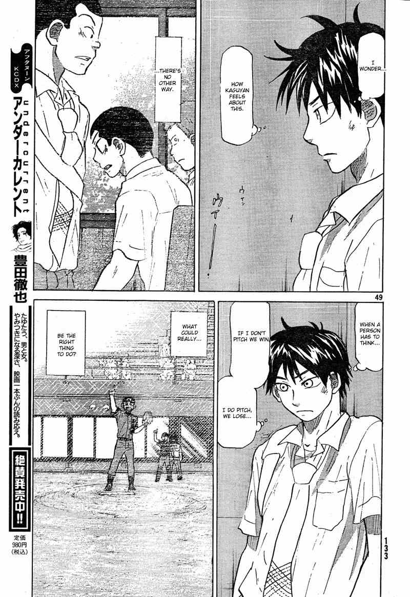 Ookiku Furikabutte Chapter 66 page 50 - Chapter 66