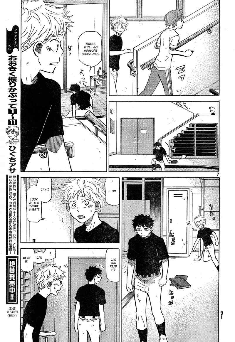 Ookiku Furikabutte Chapter 66 page 8 - Chapter 66