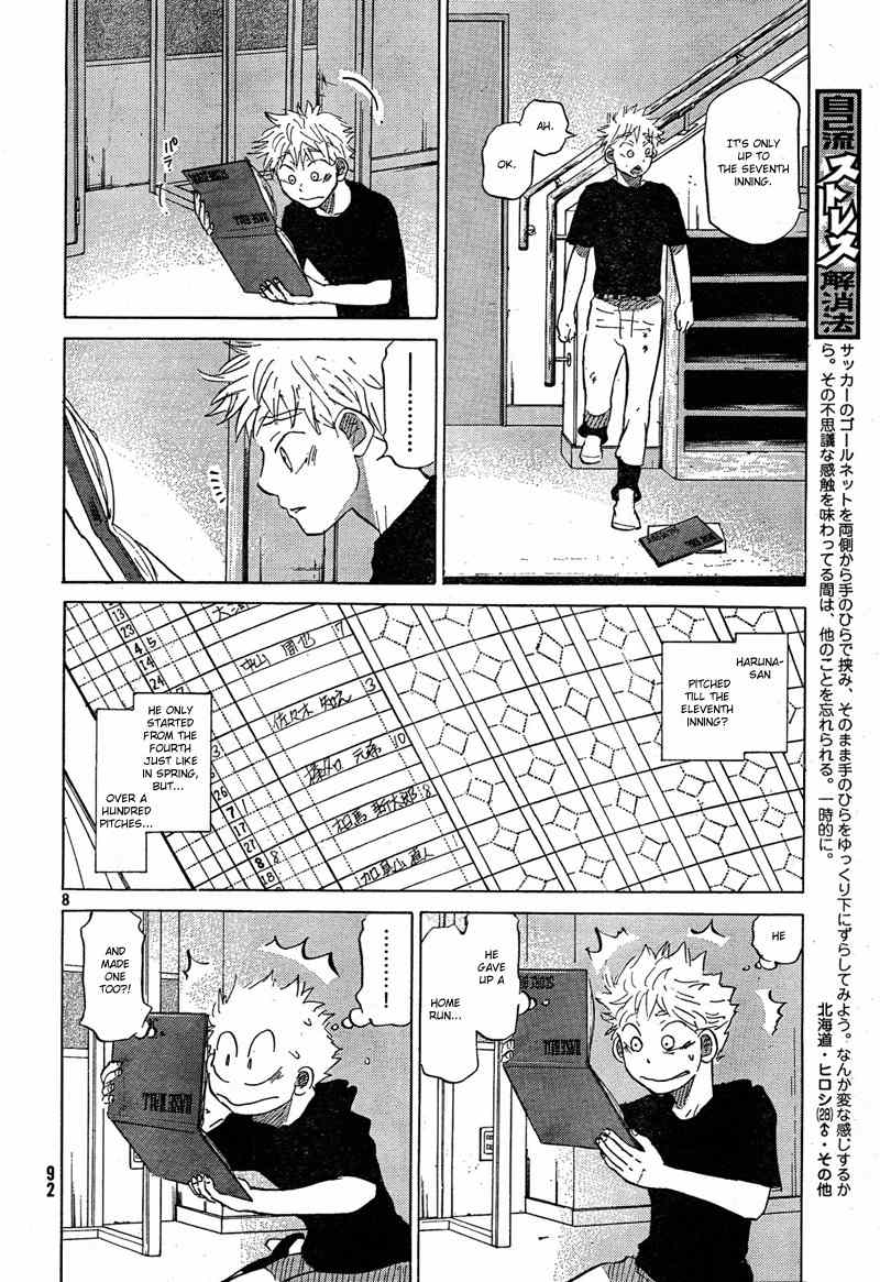 Ookiku Furikabutte Chapter 66 page 9 - Chapter 66
