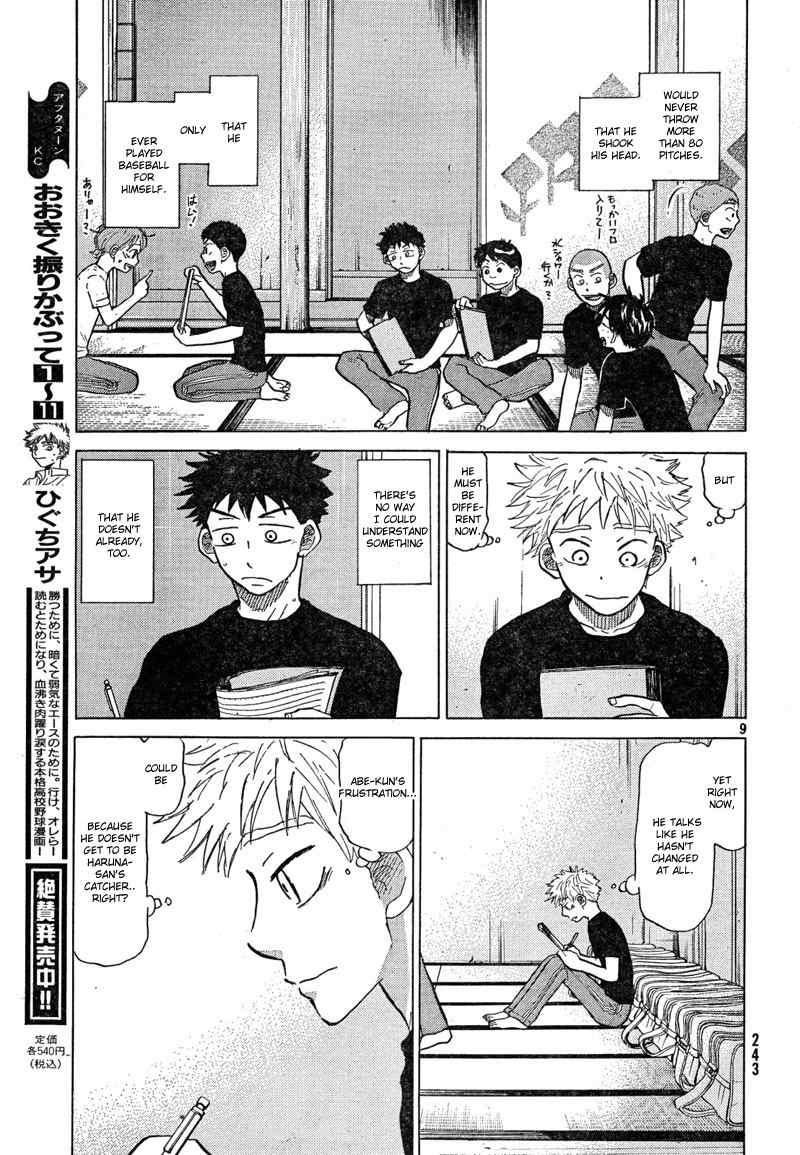 Ookiku Furikabutte Chapter 67 page 11 - Chapter 67