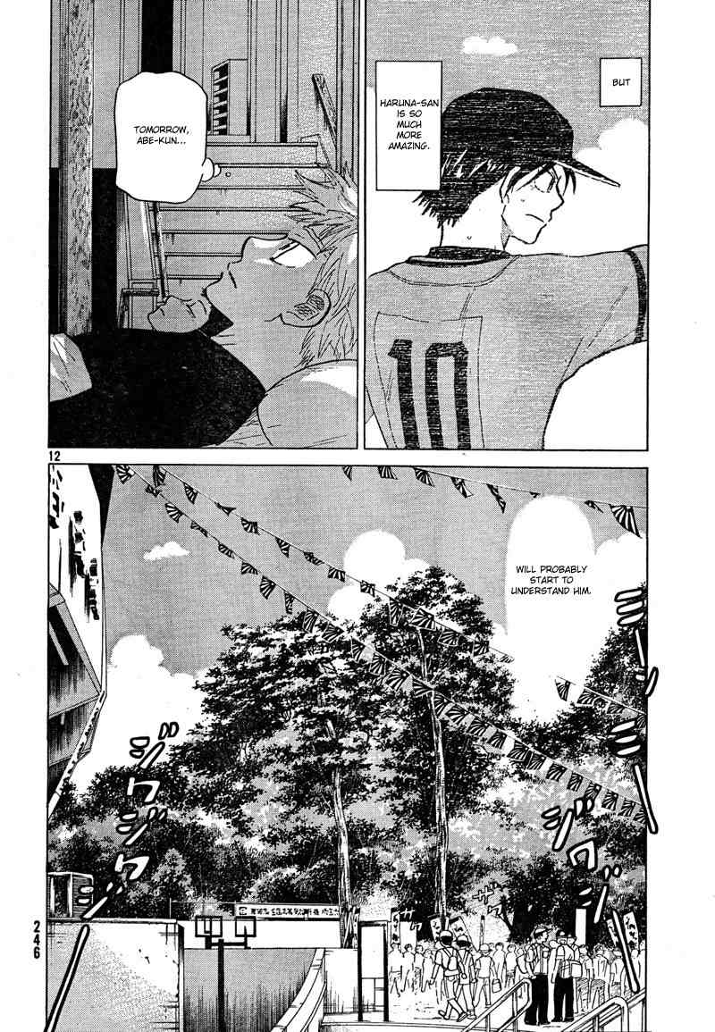 Ookiku Furikabutte Chapter 67 page 14 - Chapter 67