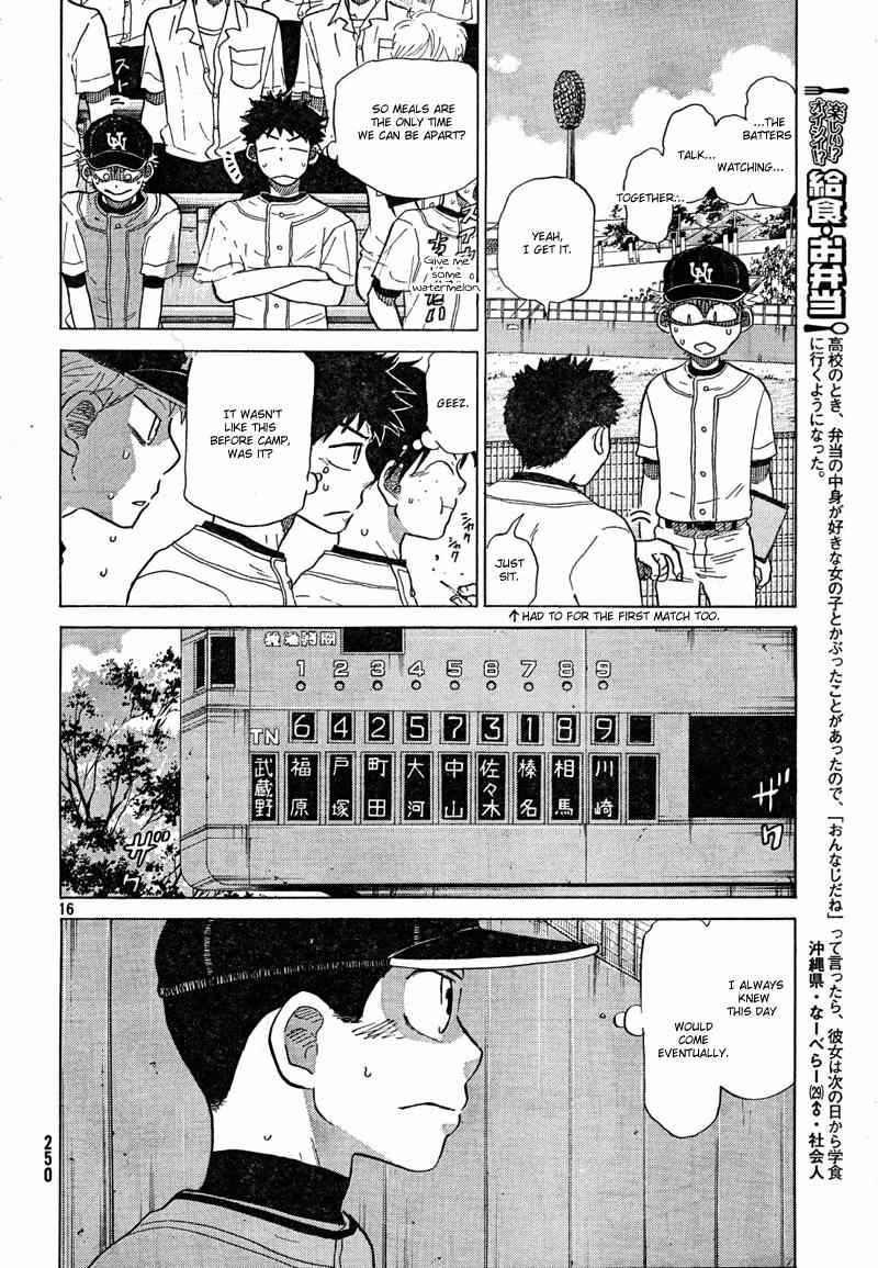 Ookiku Furikabutte Chapter 67 page 18 - Chapter 67