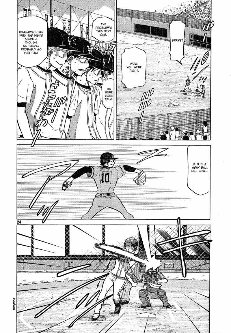 Ookiku Furikabutte Chapter 67 page 26 - Chapter 67