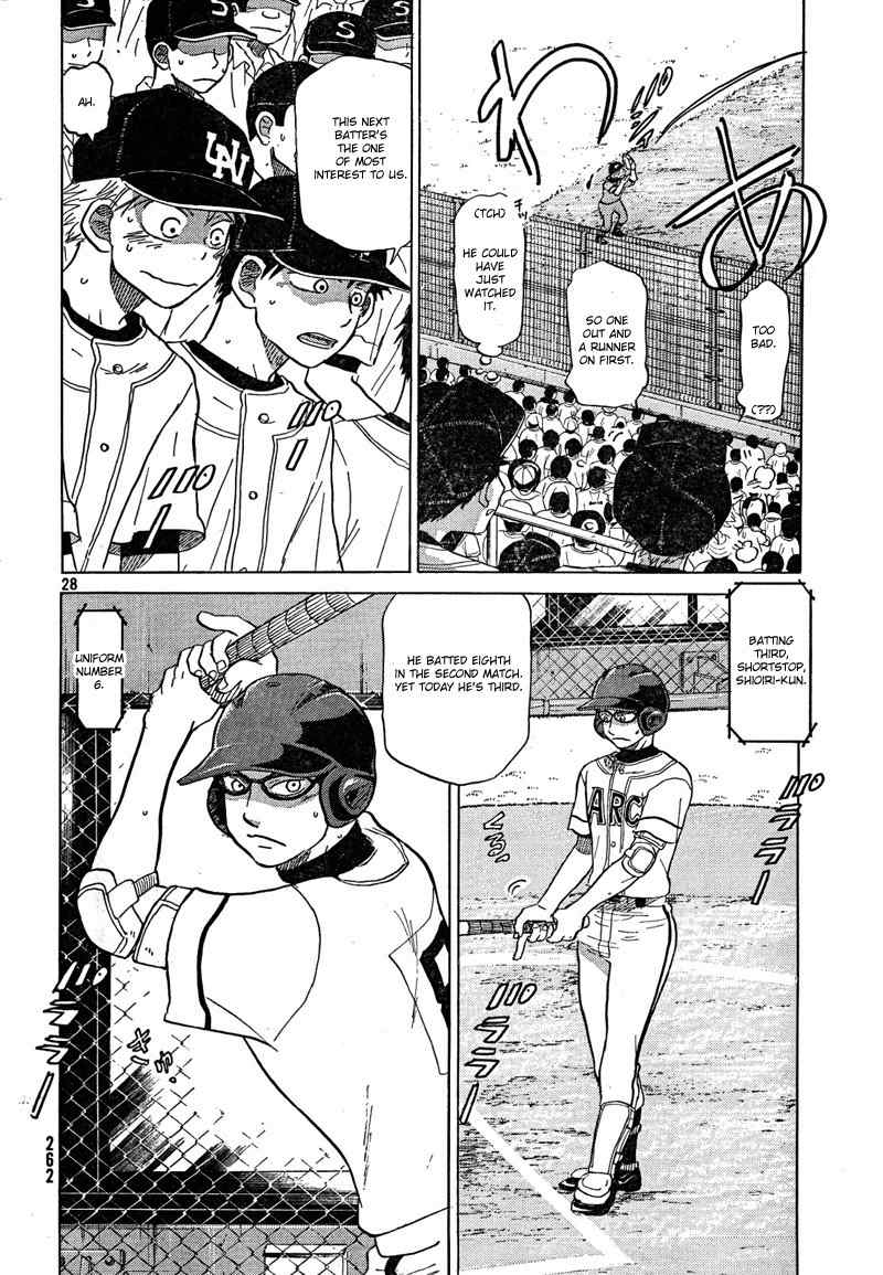 Ookiku Furikabutte Chapter 67 page 30 - Chapter 67