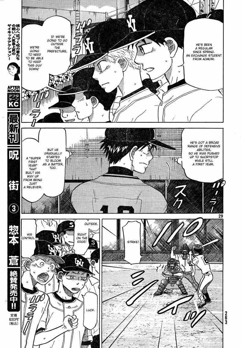 Ookiku Furikabutte Chapter 67 page 31 - Chapter 67