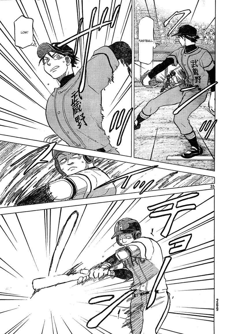 Ookiku Furikabutte Chapter 67 page 37 - Chapter 67