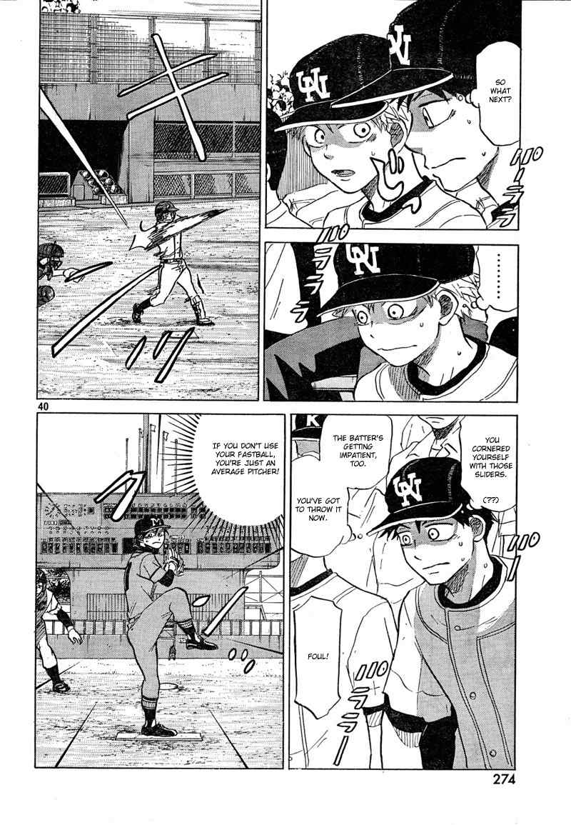 Ookiku Furikabutte Chapter 67 page 42 - Chapter 67