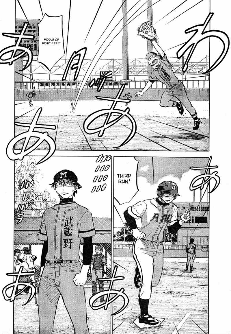 Ookiku Furikabutte Chapter 67 page 44 - Chapter 67