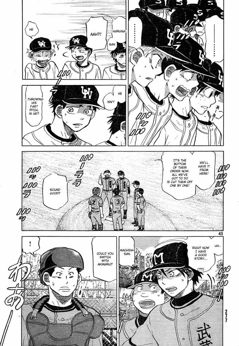 Ookiku Furikabutte Chapter 67 page 45 - Chapter 67