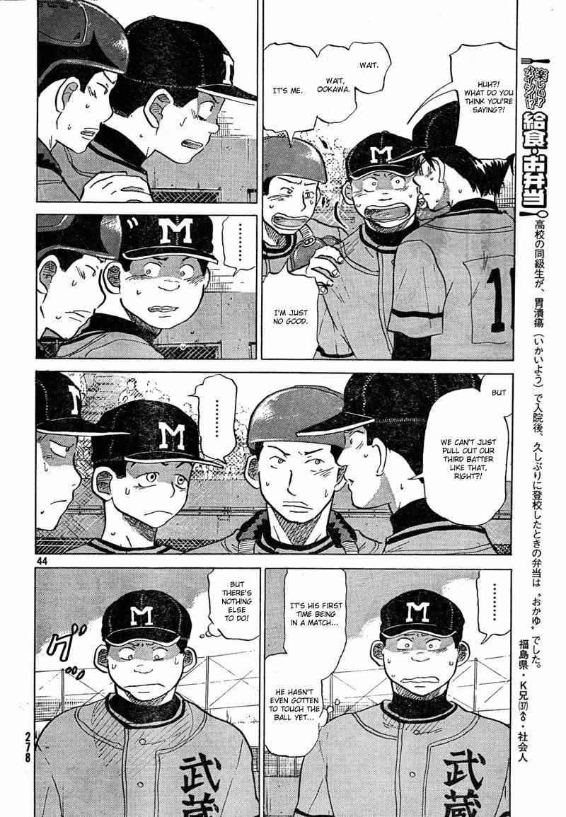 Ookiku Furikabutte Chapter 67 page 46 - Chapter 67