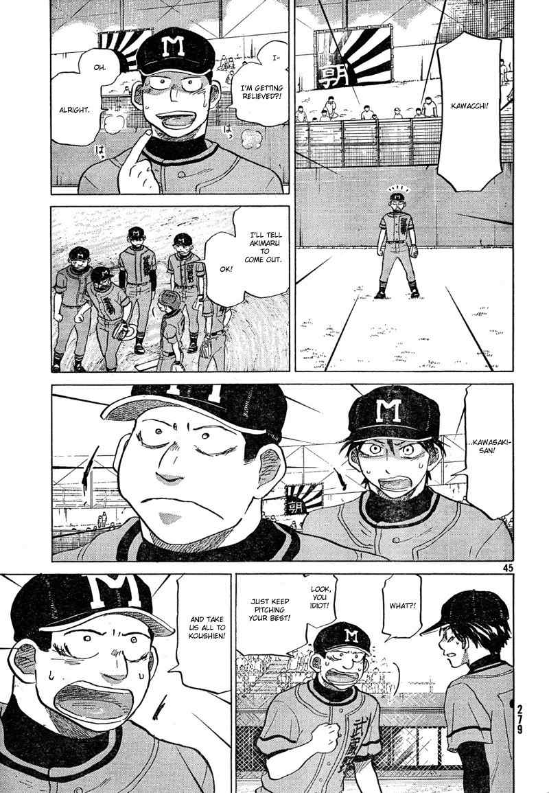 Ookiku Furikabutte Chapter 67 page 47 - Chapter 67