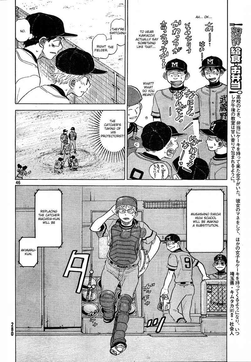 Ookiku Furikabutte Chapter 67 page 48 - Chapter 67