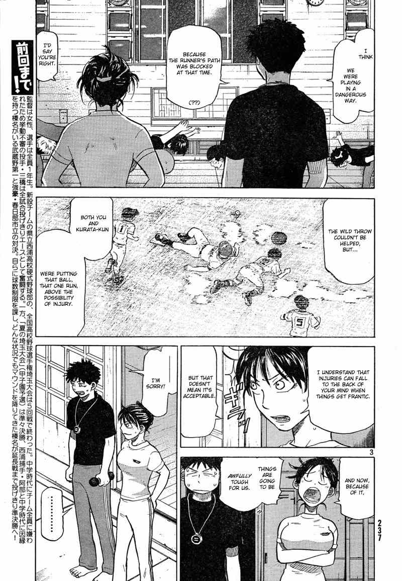 Ookiku Furikabutte Chapter 67 page 5 - Chapter 67
