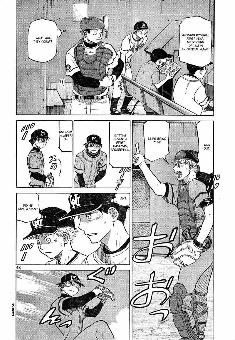 Ookiku Furikabutte Chapter 67 page 50 - Chapter 67