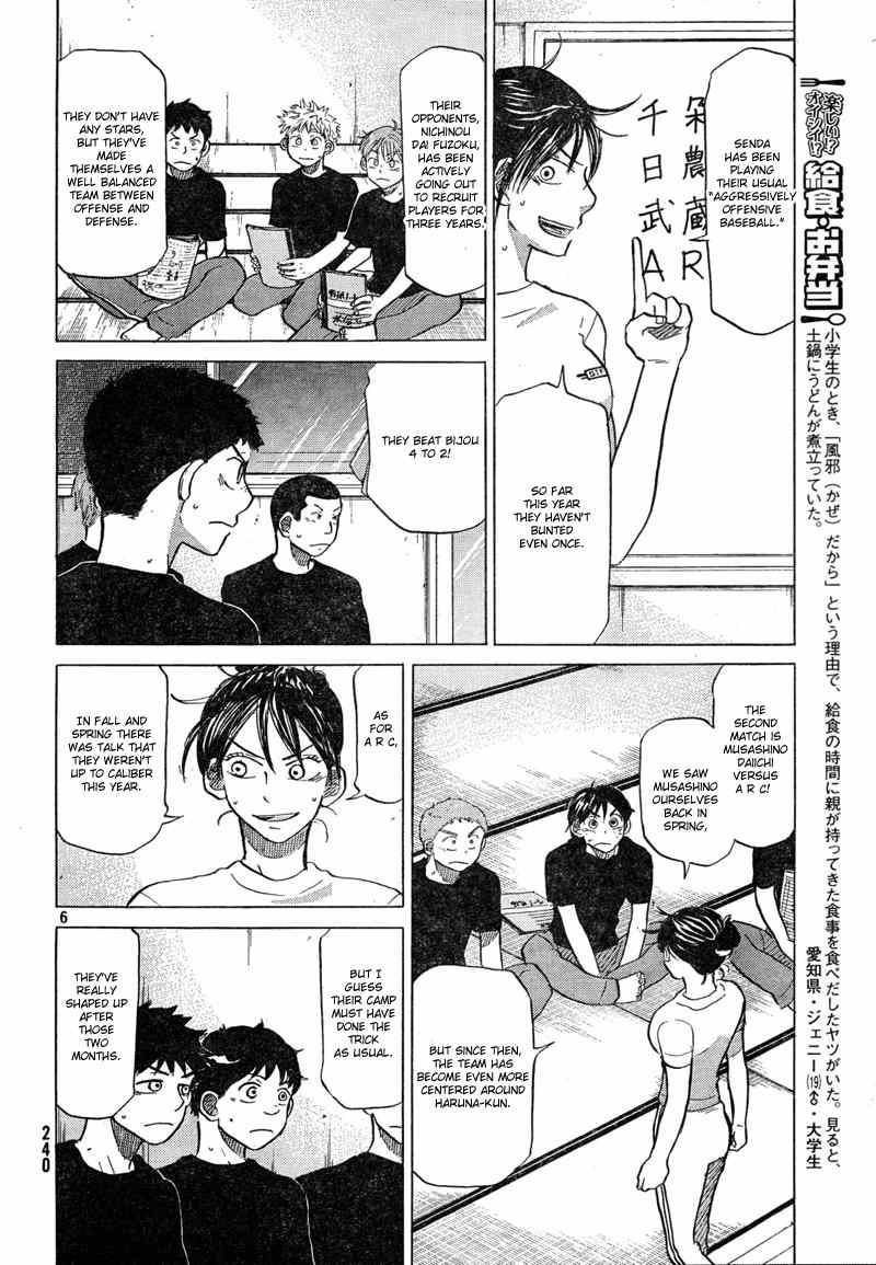Ookiku Furikabutte Chapter 67 page 8 - Chapter 67