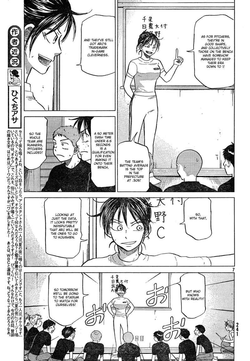 Ookiku Furikabutte Chapter 67 page 9 - Chapter 67