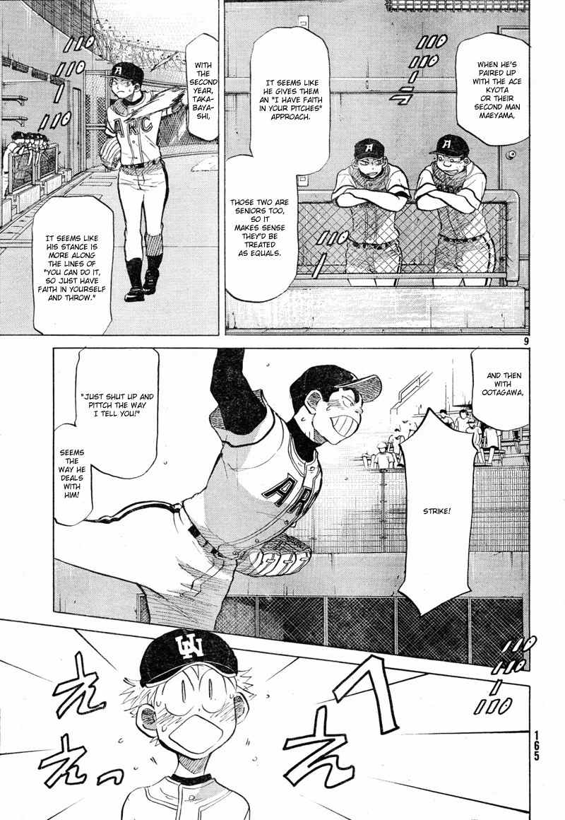 Ookiku Furikabutte Chapter 68 page 10 - Chapter 68