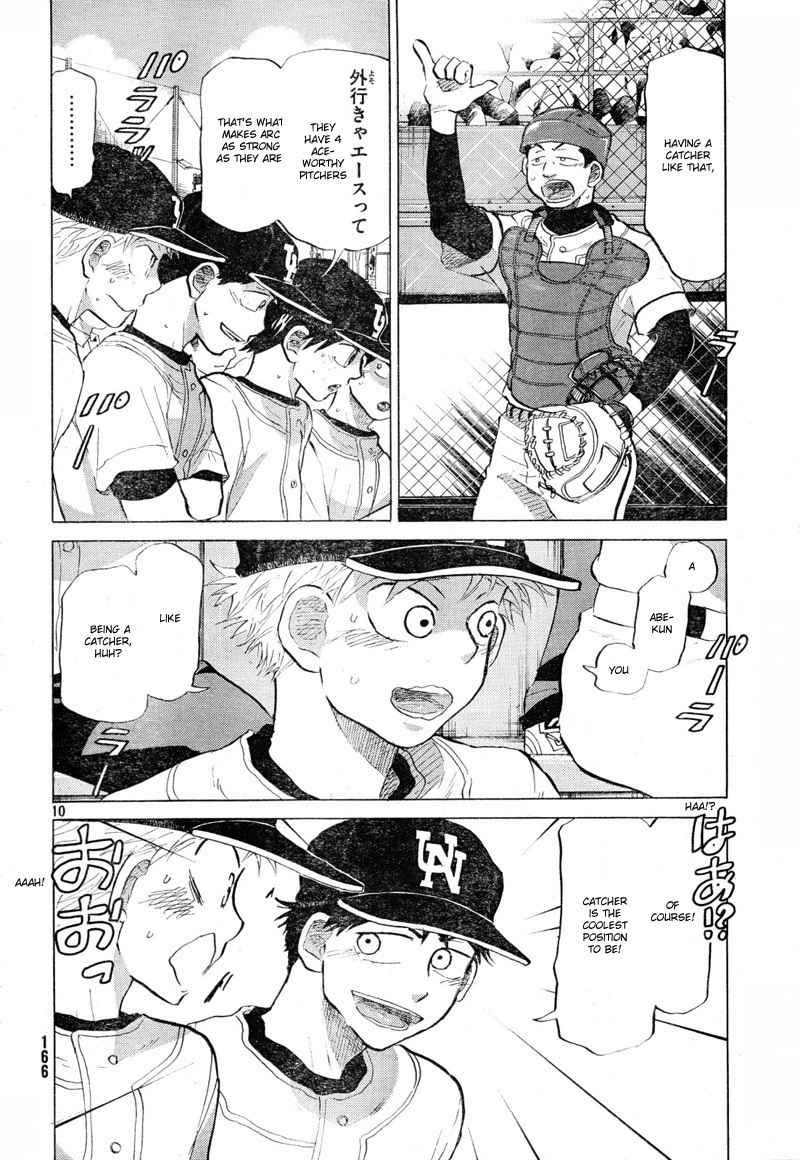 Ookiku Furikabutte Chapter 68 page 11 - Chapter 68